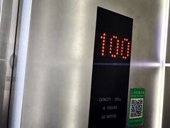 -上海环球金融中心骑迹50年环球之旅