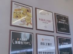 -肥韬茶餐厅(海上世界店)