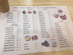 -深圳市人民医院(留医部)