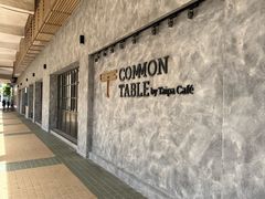 -Common Table · Brunch & Coffee