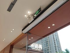-茶话弄(中贸广场店)