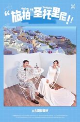 -古摄影婚纱(荔浦半岛豪庭店)