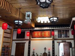 -道南書院·私房菜·早午茶·茶馆