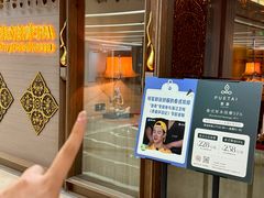 -菩泰·泰式草本按摩SPA(国大城市广场店)