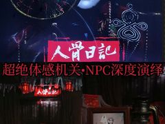 -荒岛实景沉浸密室(江汉路1店)