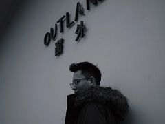 -窗外西餐厅(普罗理想国店)