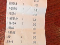 -外婆家(西溪印象城店)