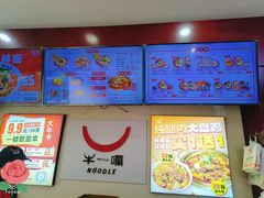 -牛一嘴·兰州牛肉面·大盘鸡(财富中心店)