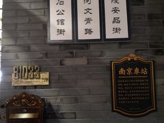 店内环境-吾悦广场(南京鼓楼店)