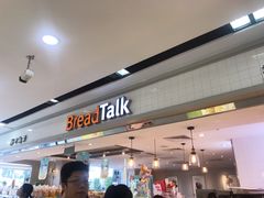 门面-BreadTalk面包新语·烘焙蛋糕(海珠丽影广场店)