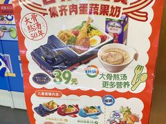 -味千拉面(星摩尔购物中心店)