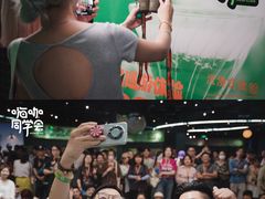 -PO PARK东方宝泰