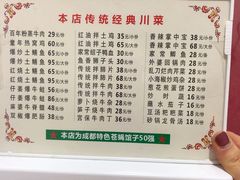 -百年粉蒸牛肉