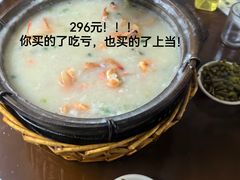 -阿婆潮汕砂锅粥(王府大街店)