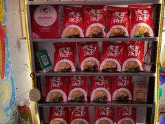 -大王油茶(磁器口店)