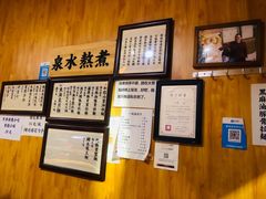 -老龙亭拉面店