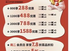 -KimPro 辛普乐概念韩餐