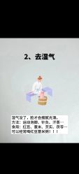 -金美秀养生瘦身