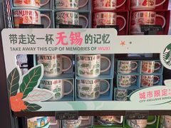 -星巴克(宜兴高铁站店)