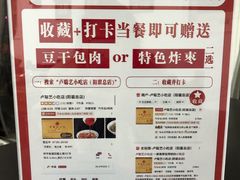 -卢聪艺小吃店(阳翟总店)