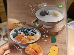 -佰搭果·广式茶餐厅(石牌东路店)