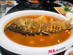 -阿五黄河大鲤鱼(海尚店)