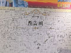 -金茂览秀城