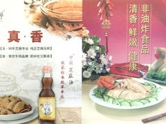 -振鼎鸡(福州路店)