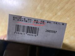 -Olé精品超市(广州太古汇店)