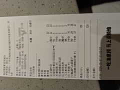 -海底捞火锅(珠影星光城夜宵主题店)