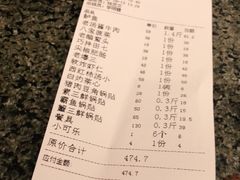 -大眼锅贴水饺(河东店)