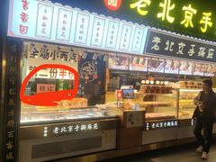 -万达广场(龙湖店)