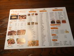 菜单-东家小院金汤酸菜鱼(南阳路店)