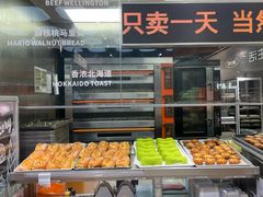 -罗森尼娜(德思勤店)