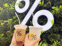 -% Arabica阿拉比卡咖啡(武康路店)