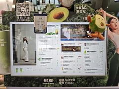 -树夏(建设路店)