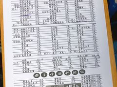 菜单-叁口煮老火锅(东升店)