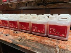 -瑶王府·广西菜(金阳路店)