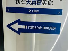 -天真蓝照相馆(五角场百联又一城店)