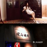 本地人去哪玩｜「和平菓局」北京人的无限记