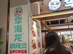 -亚惠美食花园(大连开发区安盛购物广场店)