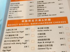 -Catch Bagel(芳草地店)