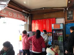 -洞子口张老二凉粉(文殊院店)