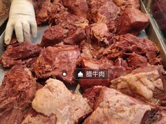 -马志善稀糊爛生熟肉店