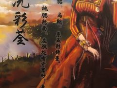 -LIENOW来闹密室剧本推理&狼人杀(东方亿象城店)