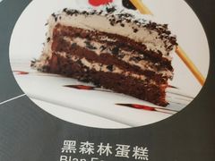 黑森林蛋糕-如意部落·海鲜烧烤创意菜(金梦海湾店)