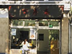 门面-万寿斋(山阴路店)