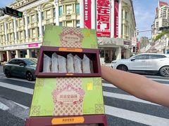 -黄远堂凤梨酥·伴手礼(中山路六店)