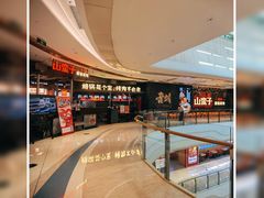 -龙湖重庆时代天街