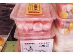 -读酥世家(宛平南路店)